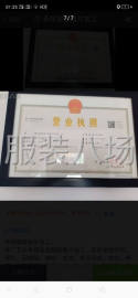 undefined - 路之遥服饰常年承接中高端外套加工。 - 图8
