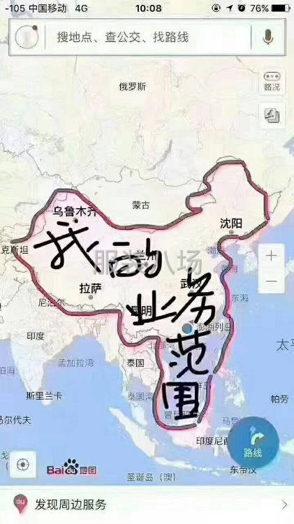 刺绣绣花接单做样加工一条龙-第3张图片