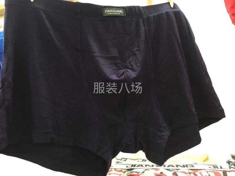 内衣内裤批发店清库存-第4张图片