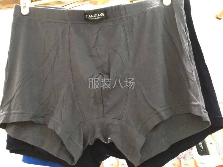 内衣内裤批发店清库存-第6张图片