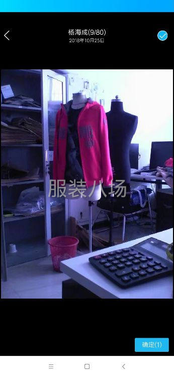 专业各类服装制版车板工作室-第1张图片