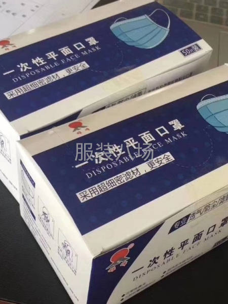 欧盟 认证企业口罩-第1张图片