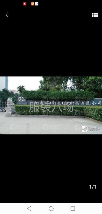 专业服装生产十多年-第1张图片