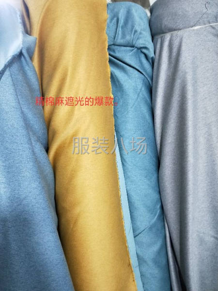 窗帘布料，麻布绒布高精密绣花-第5张图片