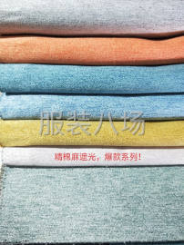 undefined - 窗帘布料，麻布绒布高精密绣花 - 图4