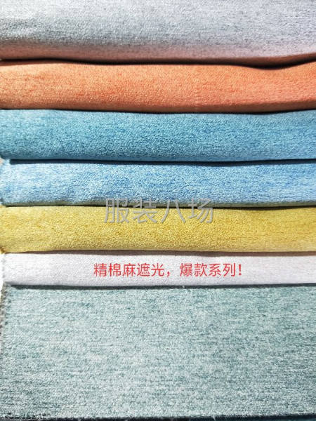窗帘布料，麻布绒布高精密绣花-第4张图片