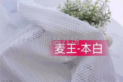 undefined - 窗帘布料，麻布绒布高精密绣花 - 图8
