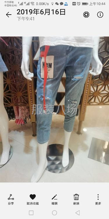 本制衣廠以生產(chǎn)牛仔為主，承接國(guó)內(nèi)外公司單.網(wǎng)單.市場(chǎng)單。-第1張圖片