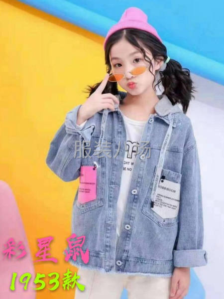 彩星鼠童装制衣厂招聘-第3张图片