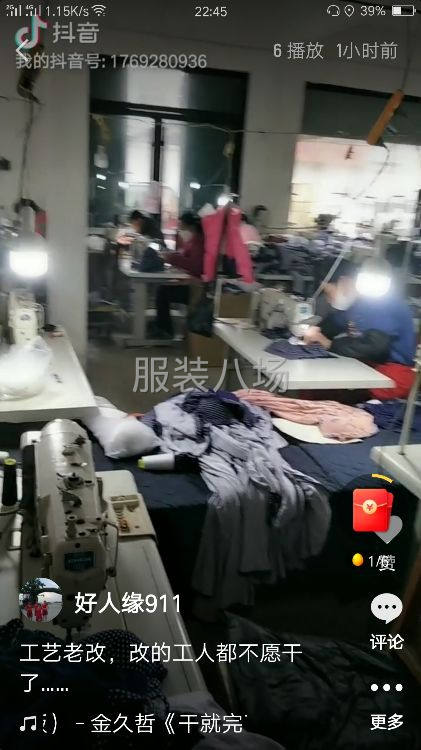 承接各类梭织加工订单-第1张图片