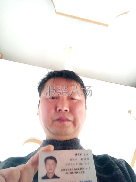 夫妻在家服装加工-第1张图片