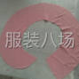 广州市区 - 专业卷边啊李