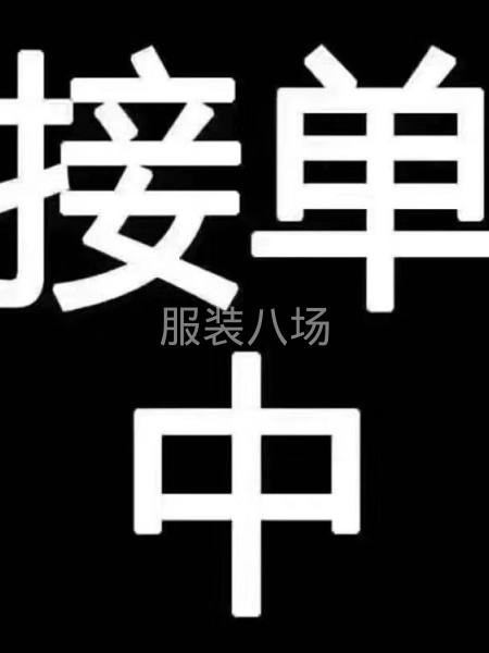 40個人的加工廠-第3張圖片