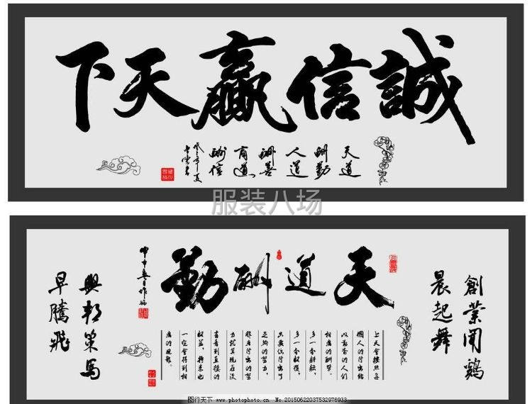 夫妻对在安徽老家接裁片-第1张图片