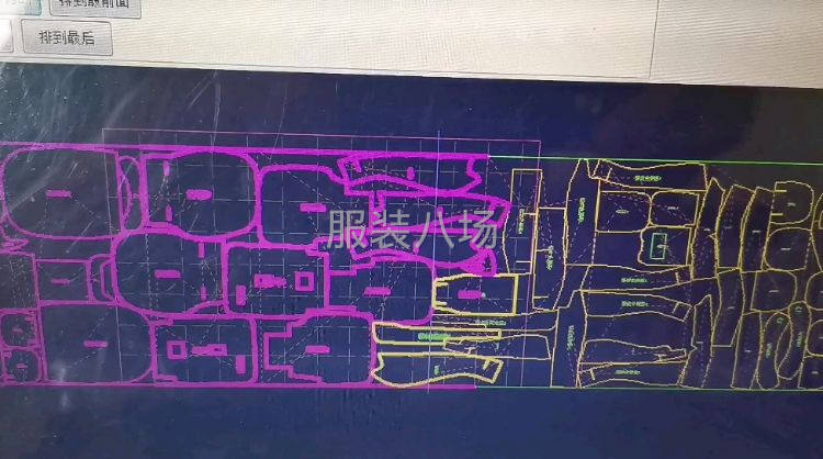 全自動(dòng)電腦裁剪機(jī)廠家-第2張圖片