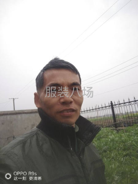 裁縫師求職-第1張圖片