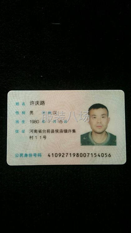 本厂承接各种高档精品，服装。量小。价格高。有七个高好车工。-第4张图片