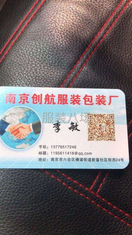 往后余生做我的客户我来宠你-第4张图片