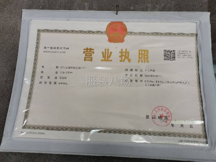 只要老板你愿意發貨過來？我們會包直包量的完成。客戶志上。-第4張圖片