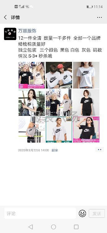 广州最大实体尾货仓库 常年供应四季服装 全新精品男女装 童装-第4张图片