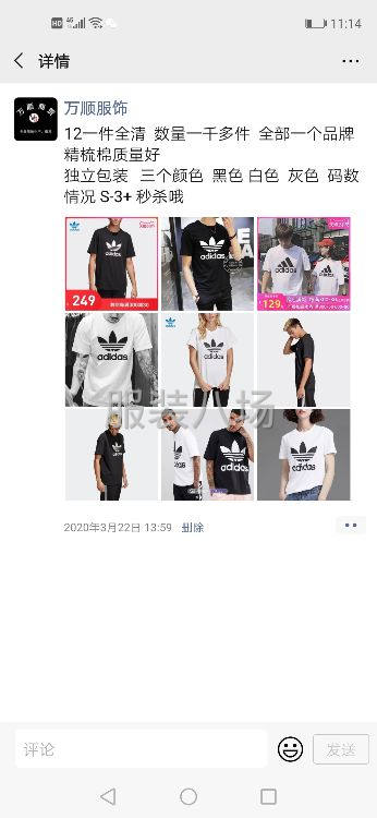 广州最大实体尾货仓库 常年供应四季服装 全新精品男女装 童装-第5张图片