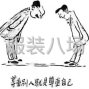 鹽城 - 濱海 - 濱?？h現(xiàn)代農(nóng)業(yè)產(chǎn)業(yè)園區(qū) - 工加合理，我們會(huì)用心去做好每件...