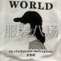 成都 - 郫都区 - 团结 - 招印花工，铺布工。...