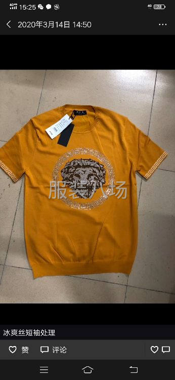 现金回收厂家库存尾货毛纱，毛衣，连衣裙-第4张图片