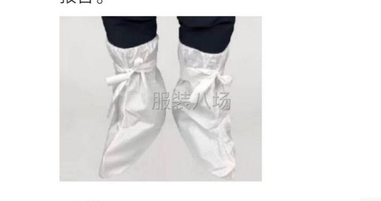 大量采购鞋套8万双，要求正规厂家资质-第1张图片