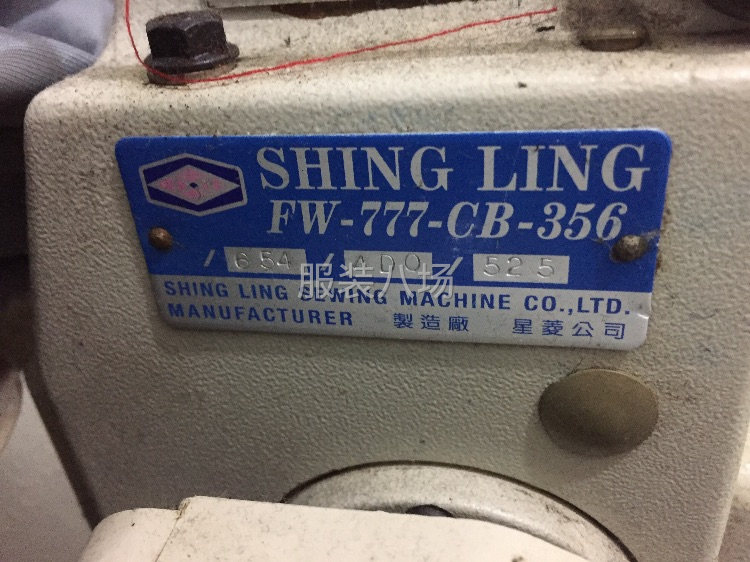 牛頭坎砍車  可做四線五線棚縫車-第2張圖片