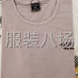 东莞市区 - 男体恤好货