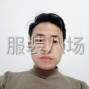 杭州 - 临平区 - 乔司 - 本厂现在已整件市场货四季装为主...