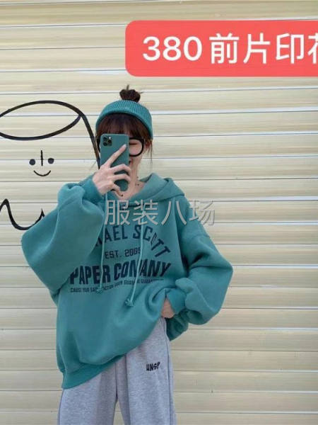 诚招缝车工多名订一名坎车一名-第5张图片