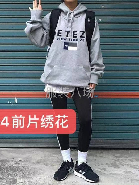 诚招缝车工多名订一名坎车一名-第7张图片