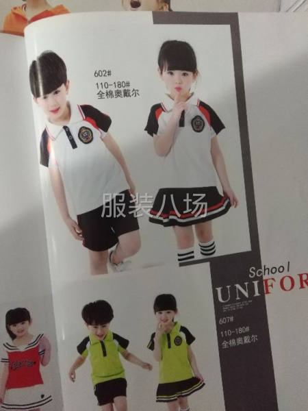承接各种服装外发加工单-第1张图片