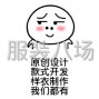 广州市区 - 2020年男装，女装，童装新款设计