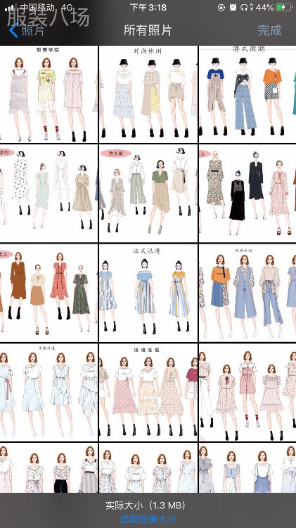 2020年男装，女装，童装新款设计-第5张图片