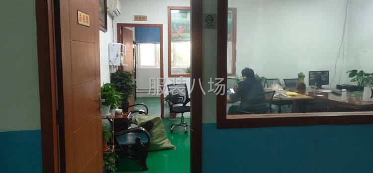 承接加工和经销-第1张图片
