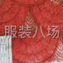 广州 - 海珠区 - 新港 - 电商绣花面料，特殊面料，珠片...