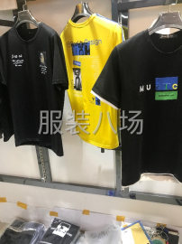 undefined - 便宜男装女装童装批发 - 图7
