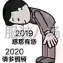 东莞 - 虎门镇 - 武山沙社区 - 承接裁片加工，有货外发的老板请...