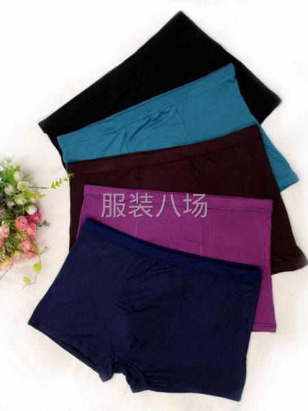 跑量男女士内裤  男女童内裤  大量批发   对外代加工-第1张图片