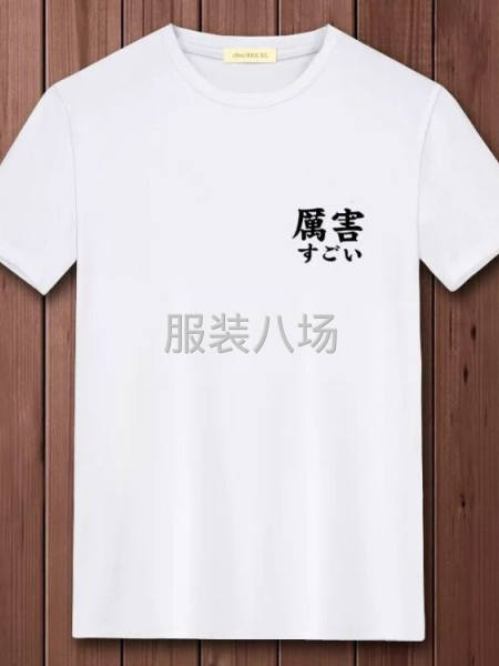 廠家量多低價T恤 男女M-3XL 100%純棉-第1張圖片