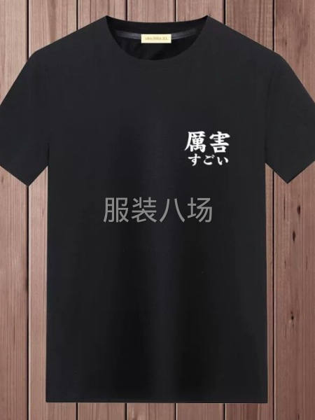 廠家量多低價T恤 男女M-3XL 100%純棉-第4張圖片