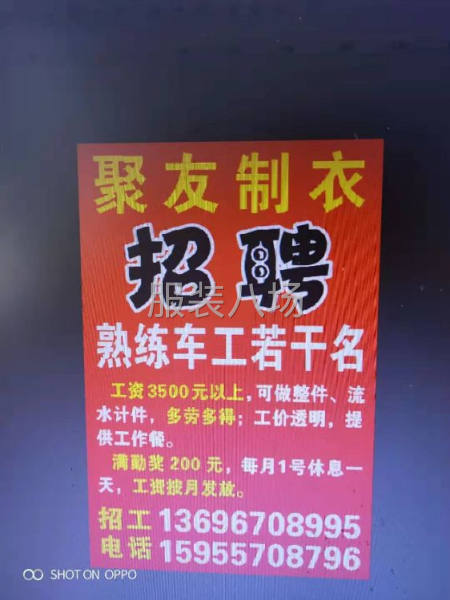 寻找长期伙伴-第1张图片