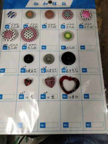 承接布包钮扣-第5张图片