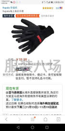 undefined - 承接淘宝，拼多多等网上劳保手套订单 - 图7