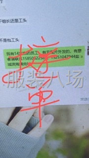 保质保量，感谢贵公司的信任！-第1张图片