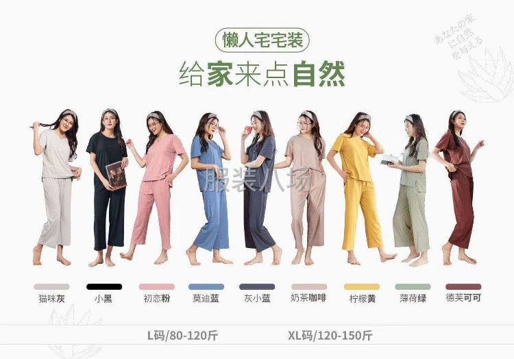 正版云朵裤，各类女装爆款现货供应-第1张图片
