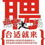 郑州 - 新郑市 - 龙湖 - 冀泽业服饰，招优秀机工数名
